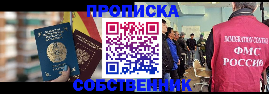 прописка для кредита в Малоярославце