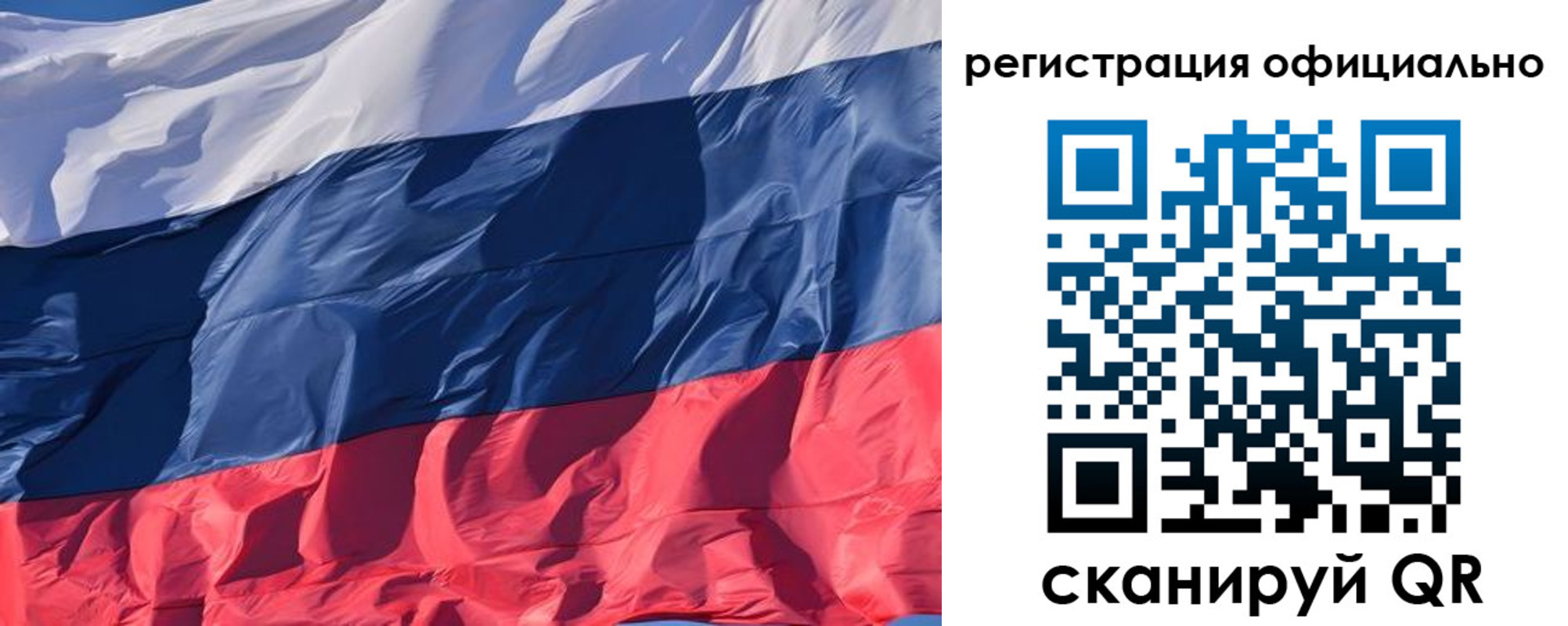 прописка ребенка в Малоярославце