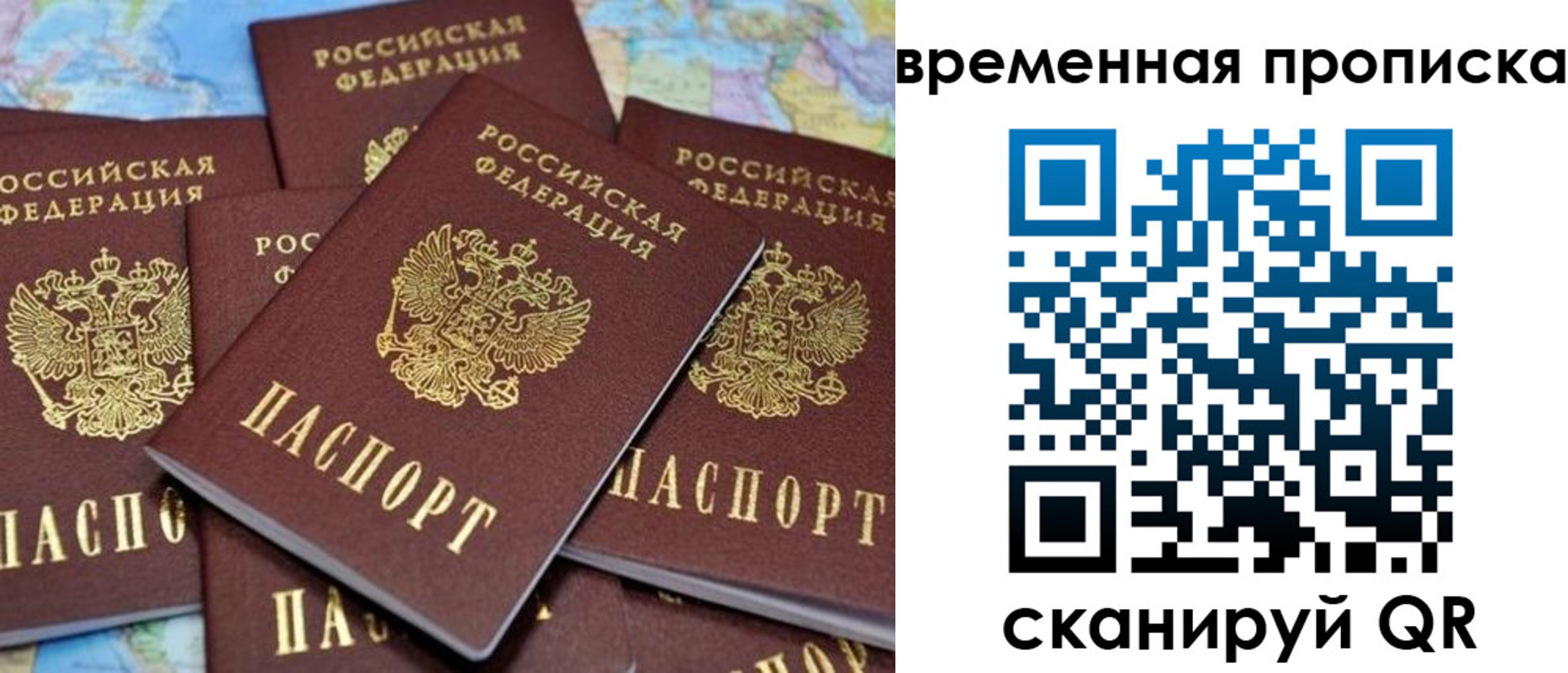 временная регистрация собственник в Малоярославце