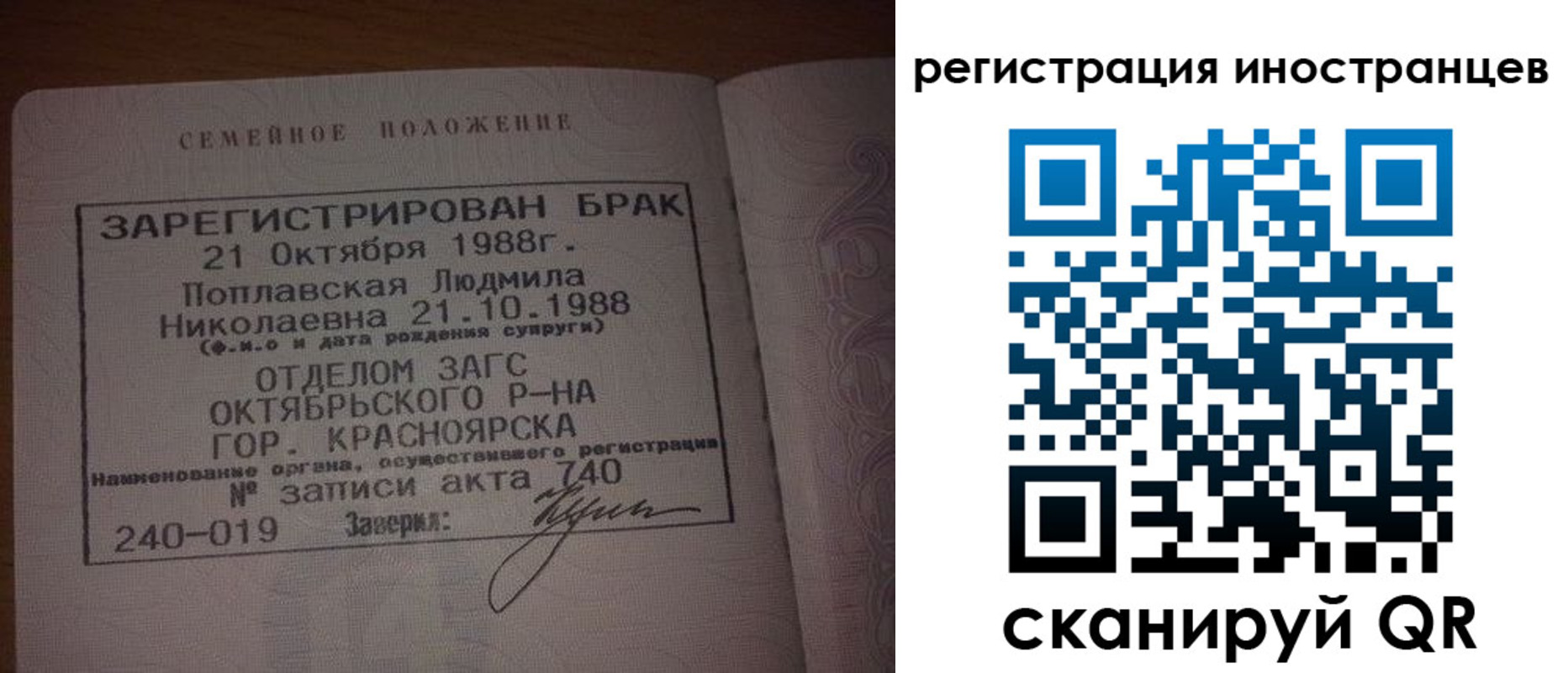 временная регистрация надежно в Малоярославце