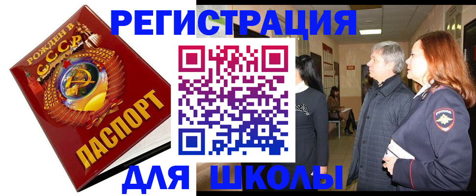 временная регистрация надежно в Малоярославце