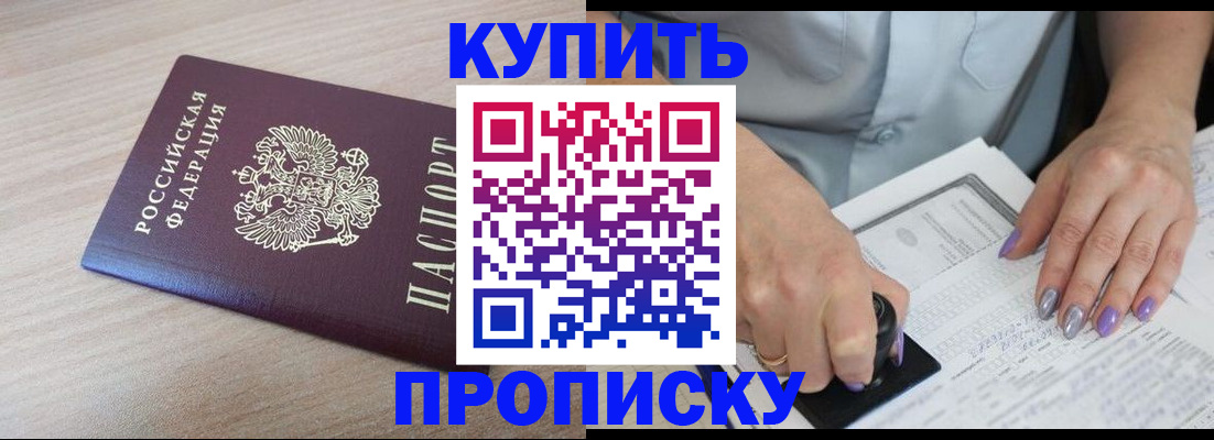 временная регистрация для всех в Малоярославце