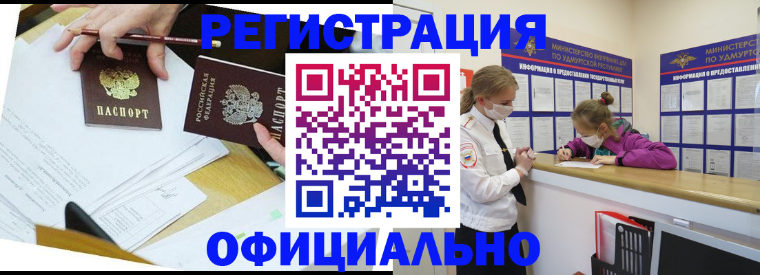 временная регистрация поиск в Малоярославце