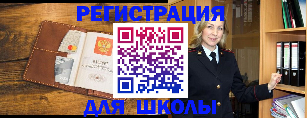 временная регистрация гарантия в Малоярославце